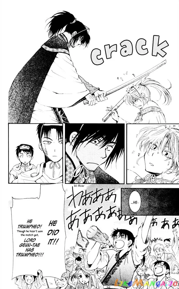 Yona of the Dawn Chapter 46 image 18_optimized